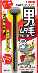 Feather F3 Cartridge Razor & Blades